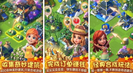 好玩的农场类模拟经营游戏有哪些