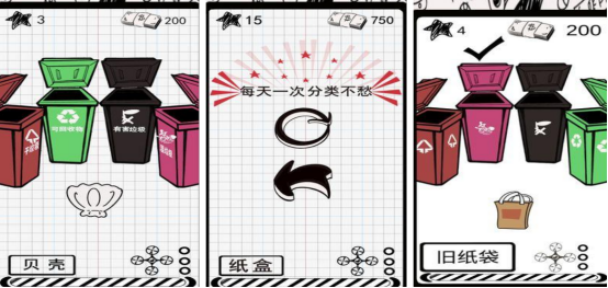 好玩的垃圾游戏有哪些