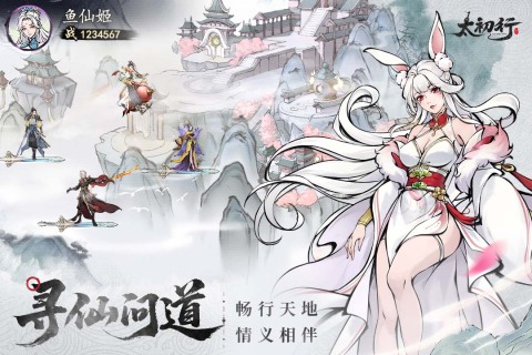 最热门的手游2025推荐