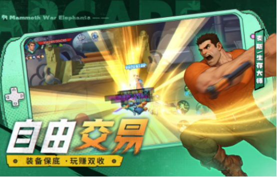 必玩的街机游戏合集500