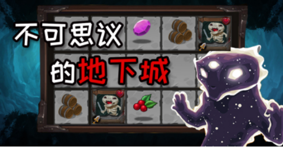 高人气的不可思议游戏有哪些