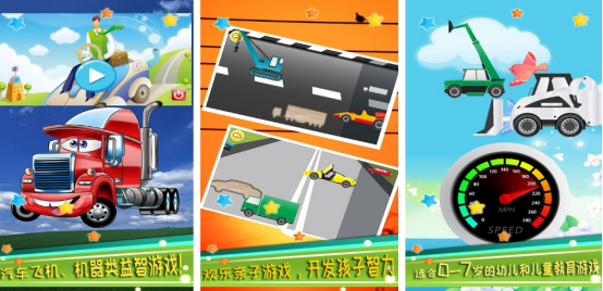 儿童小游戏免费版在线玩有哪些