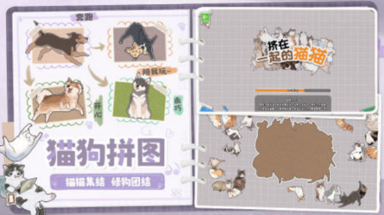 流行的拼图小游戏有哪几个