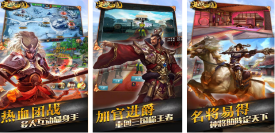 2012三国网络游戏有哪些