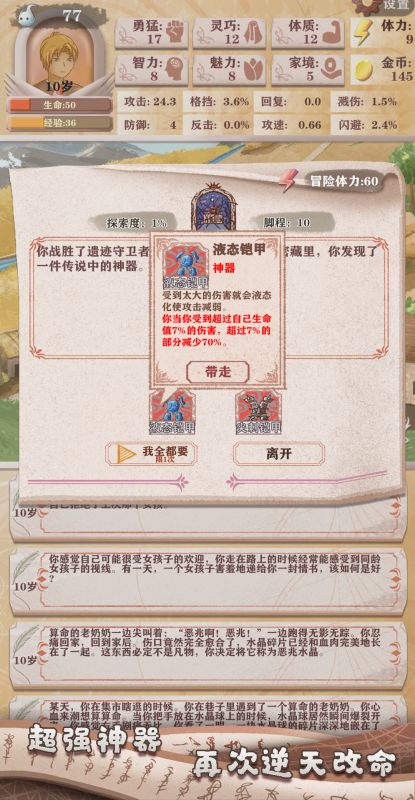 2025经典的轮回游戏盘点