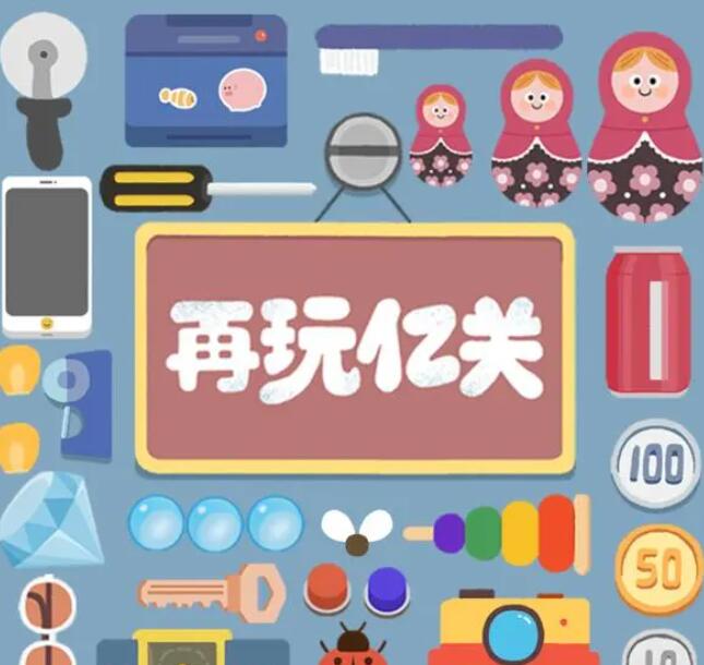 好玩的秒玩游戏推荐