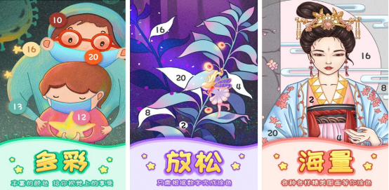 免费的数字游戏有哪些