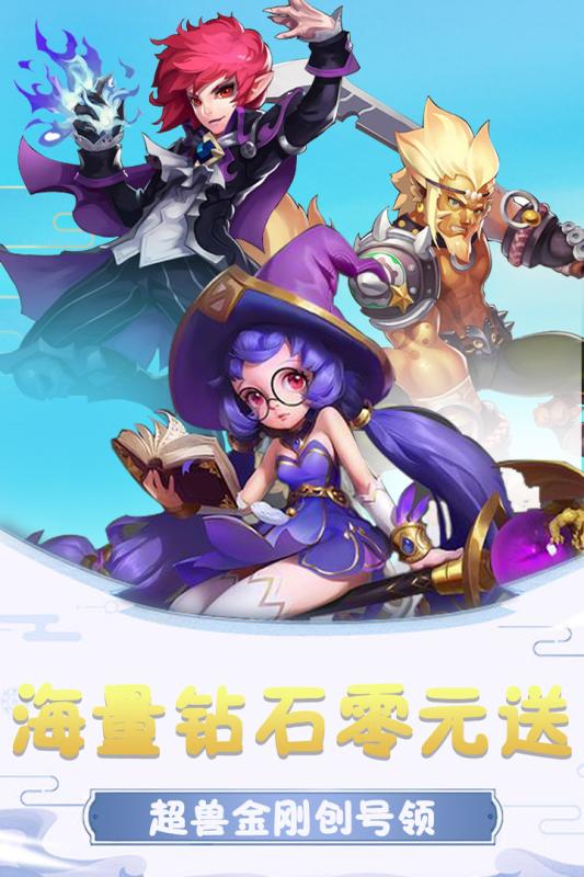 2025经典的超兽武装游戏推荐