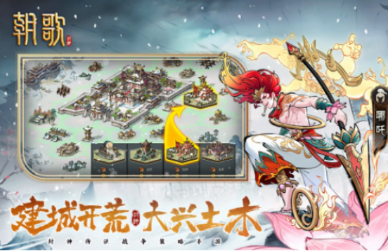 有趣的神话游戏有哪些