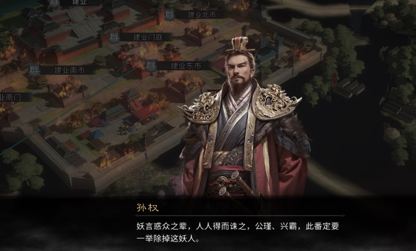 三国天下归心安卓下载渠道有哪些