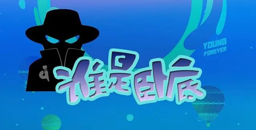 人气多人游戏有哪些