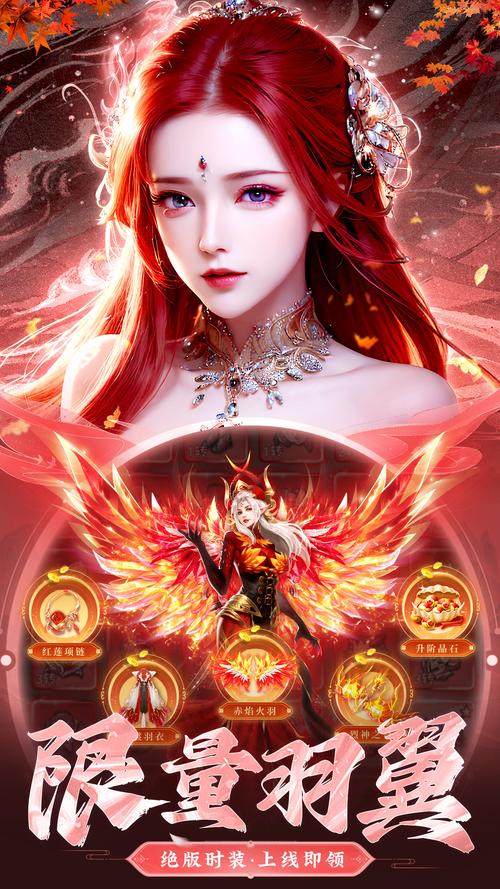 手游仙侠坐骑的有哪些