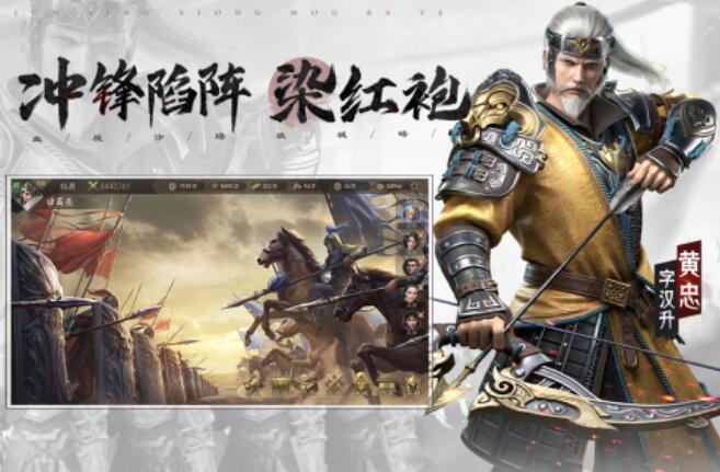 霸业手游都有哪些