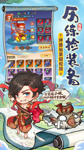 2025最火爆的仙侠手游下载介绍