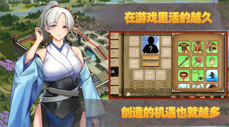 有趣的模拟器游戏手机版盘点