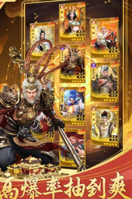 西游卡牌游戏哪些值得玩2025