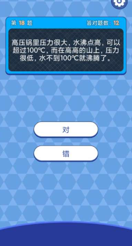 答题游戏哪些值得下载2025