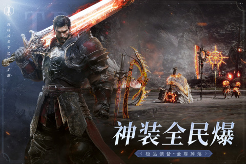 十大画面最美的3d手游大全