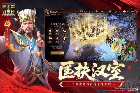 2025不错的网游三国领主类排行榜