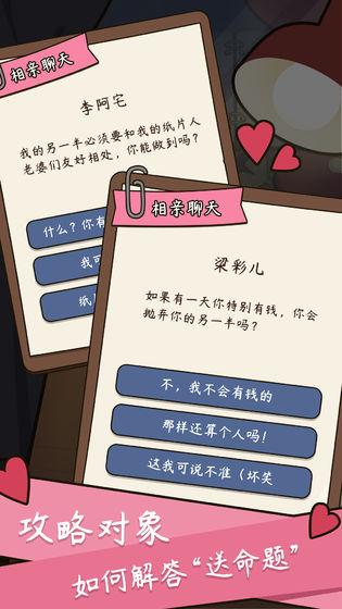 2025热门的人生游戏下载