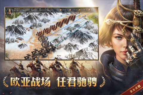 2025好玩的slg游戏手游大全