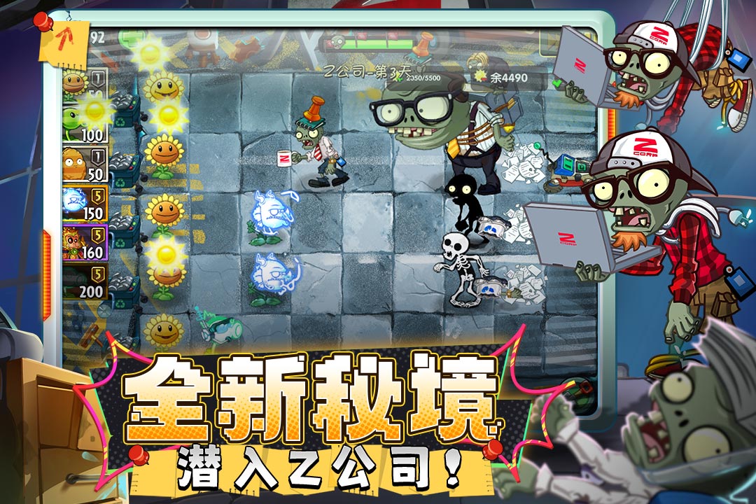 流行的塔防游戏排行榜前十名