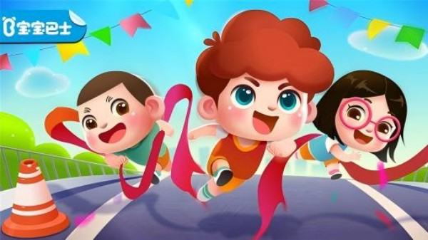 田径运动会游戏合集