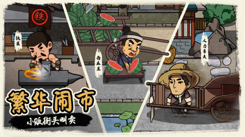 内置mod悬浮窗辅助的游戏有哪些