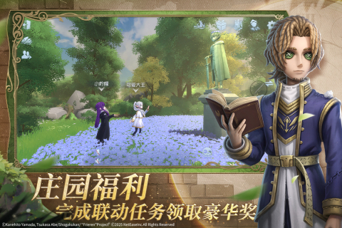 有意思的联机游戏有哪些