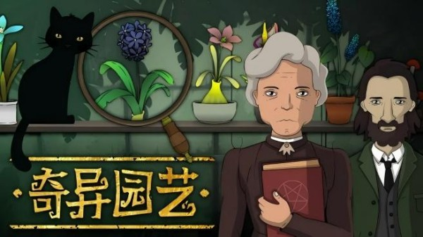 休闲益智游戏大全