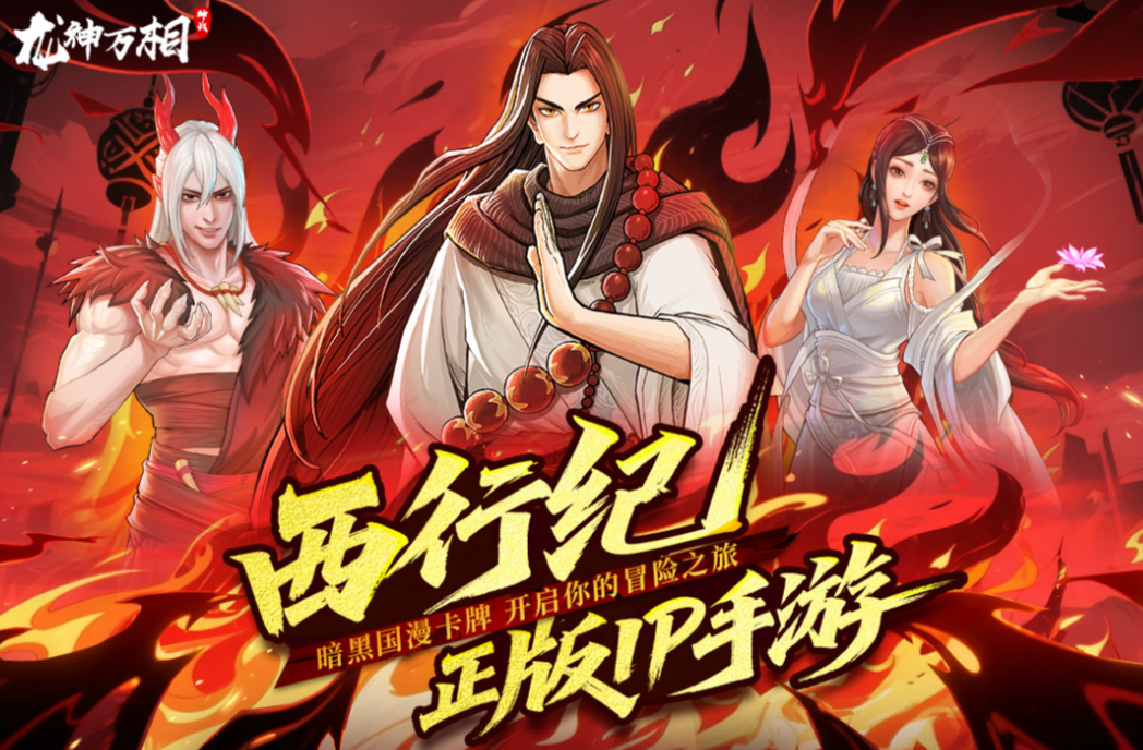 2025耐玩的神的游戏下载合集