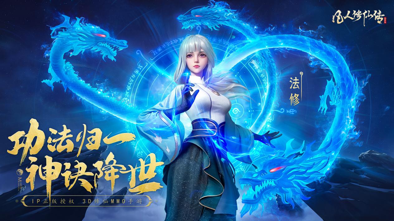 人气仙侠手游下载推荐