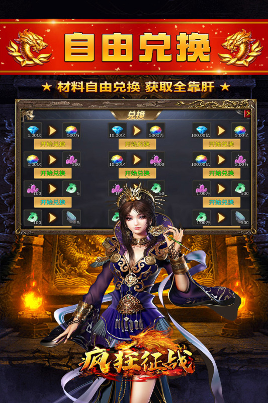 2025流行的手动游戏盘点