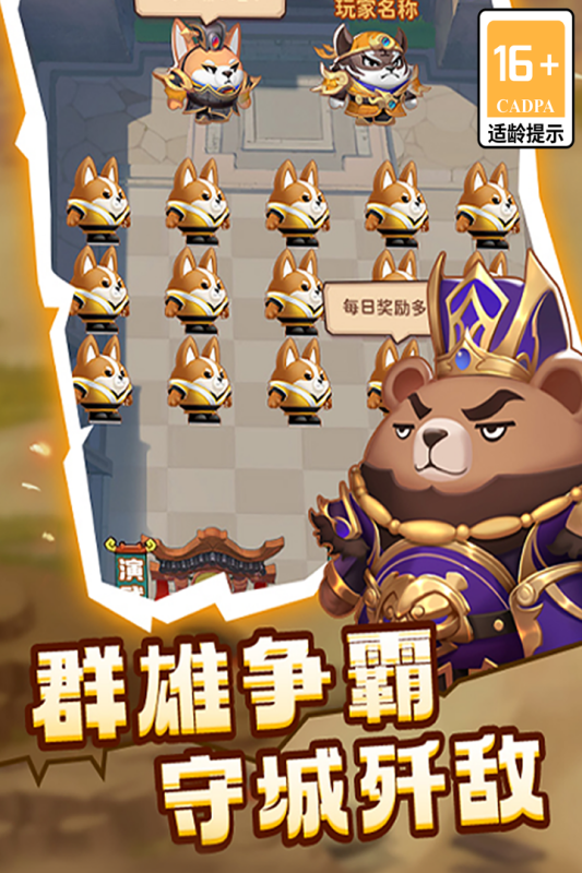 最火游戏排行榜前十名2025