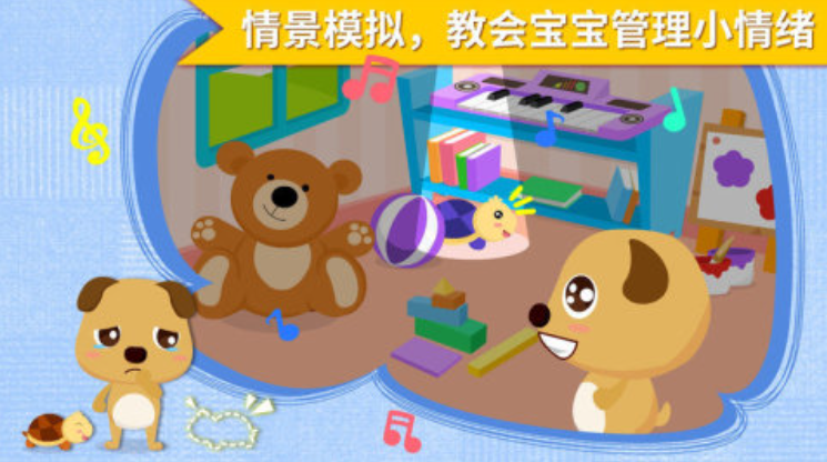 经典的照顾小宝宝游戏大全2025