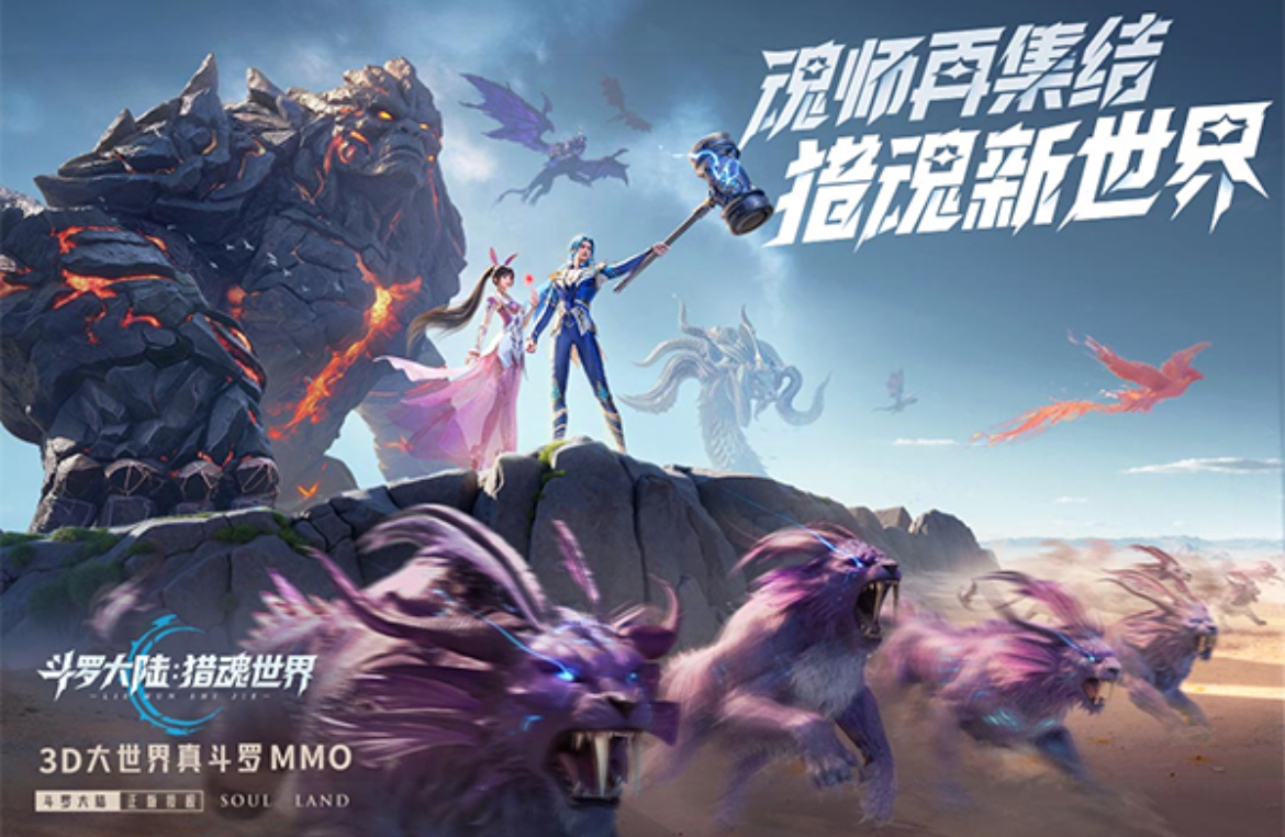 2025热门同人游戏下载榜