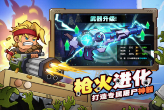 高人气找角度射击的游戏有哪些