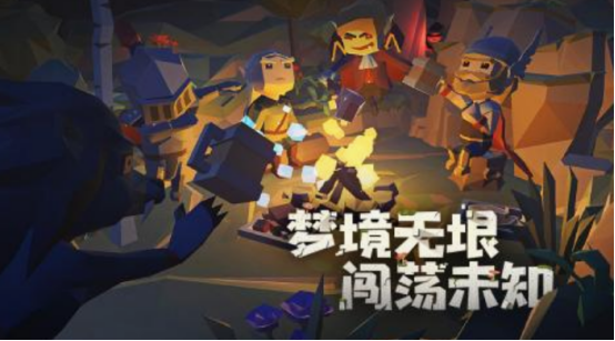 梦境游戏有什么