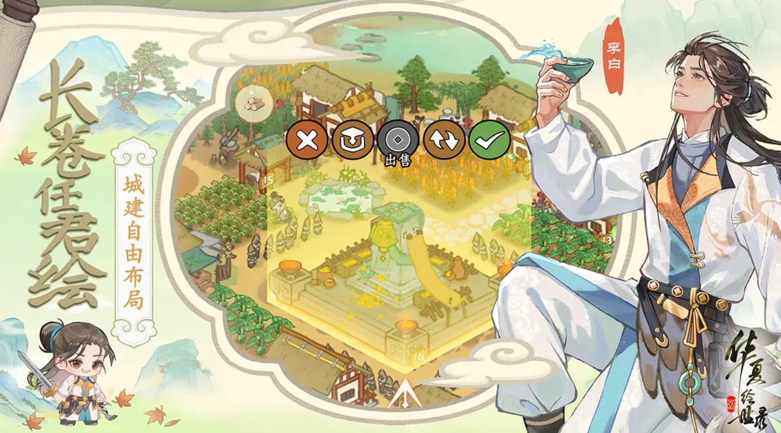 趣味性高的古代游戏合集