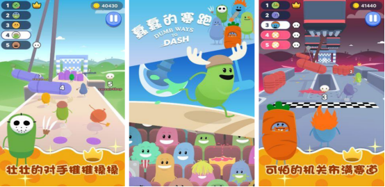 免费的赛跑游戏排行榜有哪些