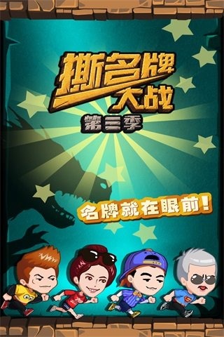 适合团队玩的互动游戏排行前5