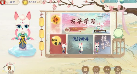 耐玩的古筝游戏有哪几个