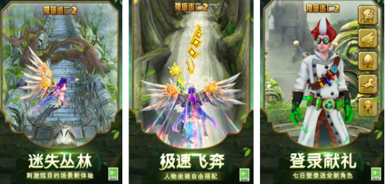 热门的跑图游戏有哪些