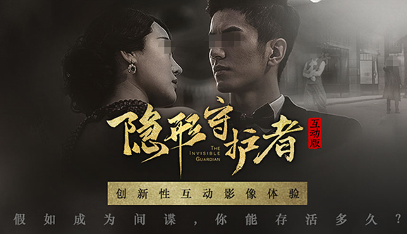 有没有好玩的互动电影游戏