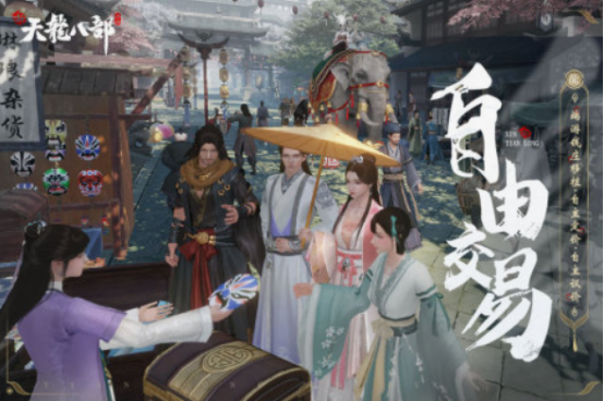 类似网游金庸世界的手游分享