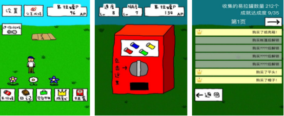 有趣的笑死人的游戏在哪里下载
