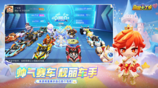 好玩的重力感应赛车手机游戏有没有