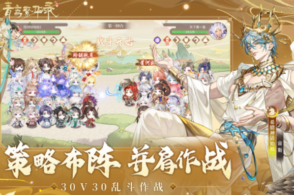 2025免费的乙女向游戏top5