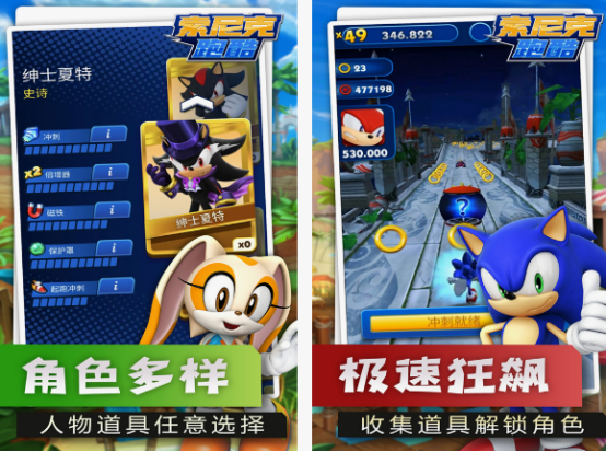 跑酷游戏有哪些