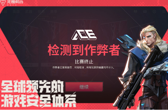 热门的腾讯手机游戏